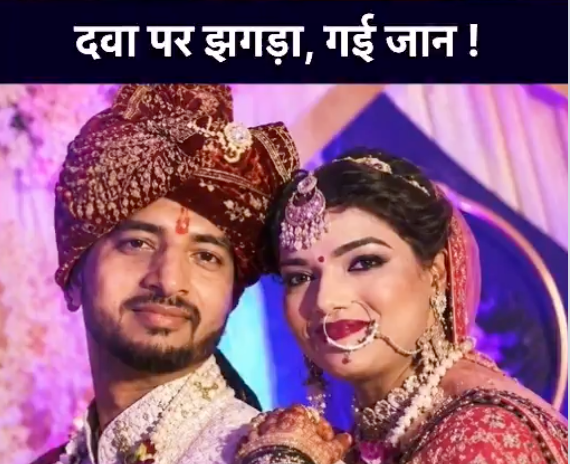 दिल्ली में एक और इंजीनियर पारिवारिक कारणों से हत्या