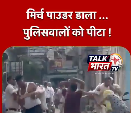 बाइक सीज हुई तो पुलिस पर हमला!