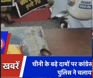 देश-प्रदेश न्यूज़ बुलेटिन 26th Aug 26