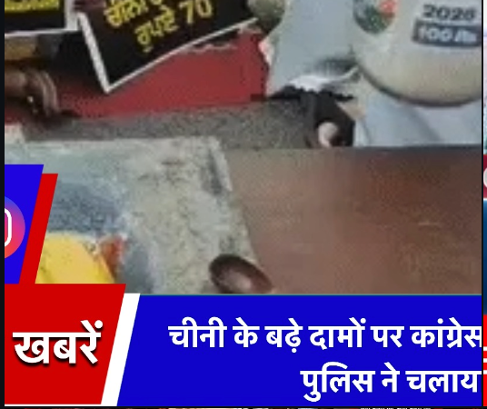 देश-प्रदेश न्यूज़ बुलेटिन 26th Aug 26