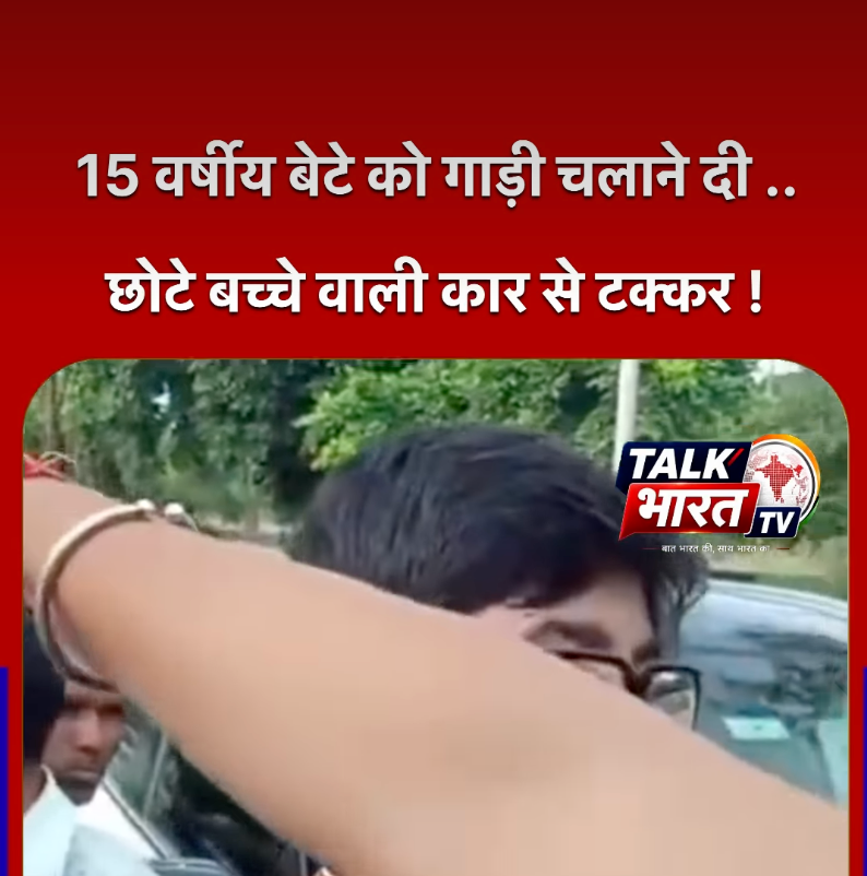 नोएडा में नाबालिग के हाथ में कार का Steering, Baby वाली कार से टक्कर!