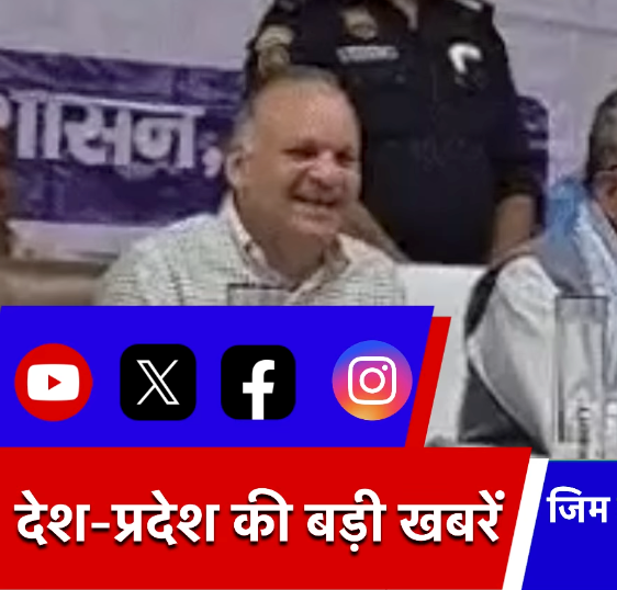 देश-प्रदेश न्यूज़ बुलेटिन 25th Aug 26